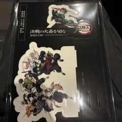 劇場版 鬼滅の刃 入場者特典 第13弾 卓上スタンディ【新品未使用】