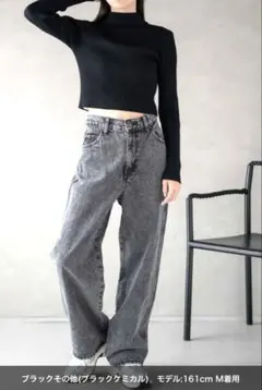 WEGO ハイウェストストレートデニム　S