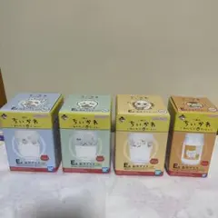一番くじ　ちいかわ 〜みんなでラーメン〜 Ｅ賞　お冷グラス 4個セット