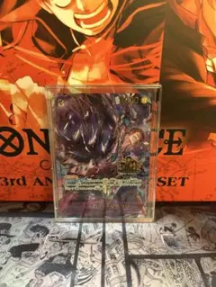 ローダー付き　ワンピース カードゲーム3rd Anniversary カタクリ