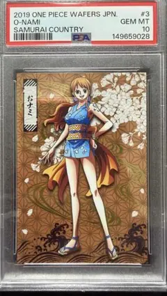 2026年最新】ナミ psa10の人気アイテム - メルカリ