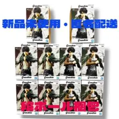 新品未開封進撃の巨人 Grandista リヴァイ ＆エレン フィギュア 10体