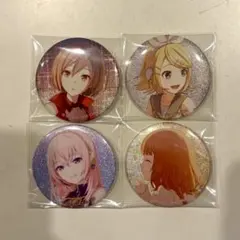 プロセカ グリッター缶バッジ vol.9 4個セット