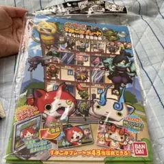 2026年最新】すみこみプレート 妖怪ウォッチの人気アイテム - メルカリ