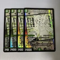 グレートグラスパー 神アート 4枚セット 71IEjiNtWVL._UF350,350_QL50_.jpg