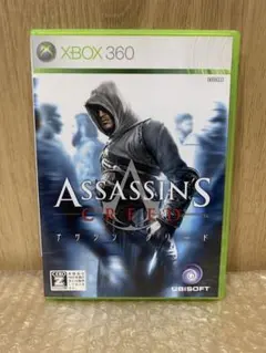 アサシン クリード