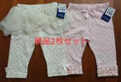 西松屋60～70㎝パンツ(ボトムス)