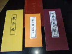 Item thumbnail for item 2ad3df76-f471-4be6-abfb-d730577415af