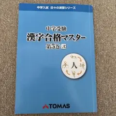 Item thumbnail for item 027b1a74-82f5-40e3-9707-fd39d149dfcc