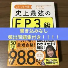 Item thumbnail for item 8f10c3f4-faba-4d18-bb96-6b4e44011464