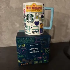 スターバックス HANGEUL ON THE STREETS マグ
