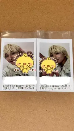 2026年最新】FUMIYA スクラッチの人気アイテム - メルカリ