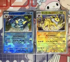 ポケモンカード　サンダース1枚　シャワーズ1枚　モンスターボールミラーのサムネイル