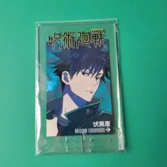 呪術廻戦 一番くじ 渋谷事変 壱 E賞 伏黒恵アクリルスタンド