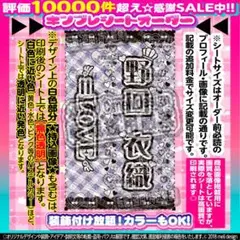 令弥様⑅キンブレシート オーダー27 ☆ 星型キンブレシート オーダー受付中 ☆ - メルカリ