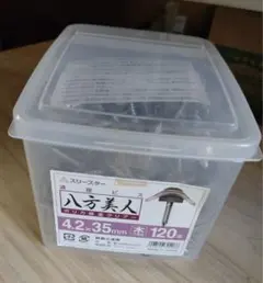 ユアケン様 リクエスト 3点 まとめ商品