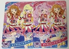 ひみつのアイプリ アイカツ！ コラボカード ピンクパレードコーデ 2枚セット