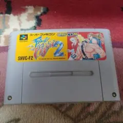 ファイナルファイト2 SHVC-F2