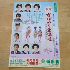 Item thumbnail for item 29c4f421-b567-4862-94a1-d965b12c0697