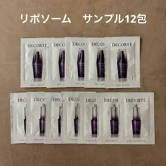 2026年最新】COSME DECORTE スキンケア・基礎化粧品 トライアルセット