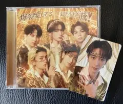 MILK⭐︎爆裂愛してる/好きすぎて滅CD通常盤⭐︎曽野舜太トレカ付き