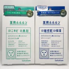 薬用ルルルン フェイスマスク 2種セット