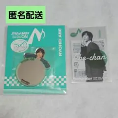 阿部亮平　ミラーステッカー　クリアステッカー　Snow Man　on