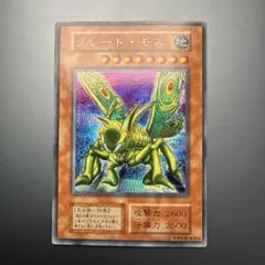 遊戯王 グレート・モス 初期 パラレルレア - メルカリ