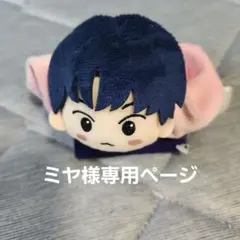 2025年最新】CCOMAZ ドヨンの人気アイテム - メルカリ