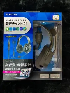 エレコムヘッドホンセット『hs-hp30ubk』