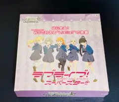 セブン-イレブン限定】ラブライブ！サンシャイン!!nanacoカード黒澤