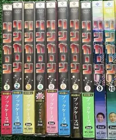 リンカーンDVD 2枚組 1〜10 セット ダウンタウン 松本人志 浜田雅功