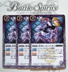 2025年最新】呪鬼デッキの人気アイテム - メルカリ