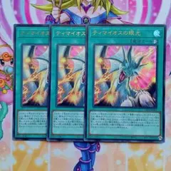 どれいく様 リクエスト 2点 まとめ商品