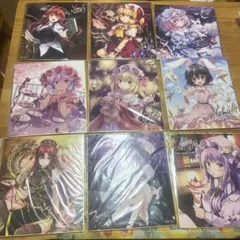 東方project 色紙 セット 9枚