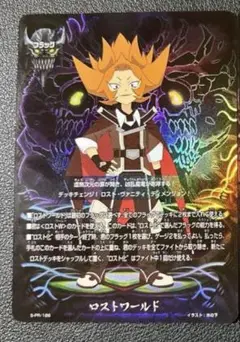 2025年最新】バディファイトロストワールドの人気アイテム
