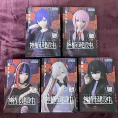 神椿市建設中。フィギュア 森先化歩 谷置狸眼 夜河世界 朝主派流 輪廻