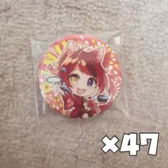 すとぷり 莉犬くん 2020 Summer缶バッジ デフォ