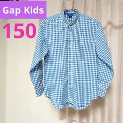 GapKids 長袖シャツ 150　青と白のチェック＊送料無料＊スペアボタン付き