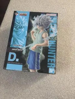 一番くじ HUNTER×HUNTER キメラアント② D賞 キルア