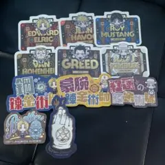 エドワード キンブリー グリード ロイ・マスタング ジャン・ハボック まとめ売り