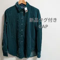 新品タグ付き　GAP　ギャップ　グリーン　光沢ベロア　ゆったり　ハンサムシャツ