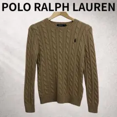 ポロラルフローレン　ケーブルニットセーター ベージュ　ロゴ刺繍　レディース　S