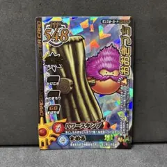 おおきづち】M-033P ドラゴンクエスト モンスターバトルロード - メルカリ