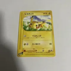 ポケモンカード　ピカチュウ カードe 016/128 第1弾拡張パック ピカチュウ ○ :1ED [e1 016/128](ポケモンカードe 第1弾「基本拡張
