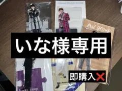 Aぇ！group 小島健 アクスタ