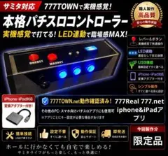2026年最新】サミタ コントローラーの人気アイテム - メルカリ
