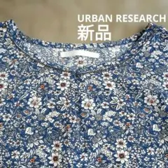 URBAN RESEARCH 花柄 ワンピース