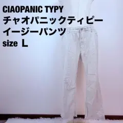 CIAOPANIC TYPYチャオパニックティピーイージーパンツホワイトＬ88
