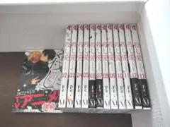 殺し愛　コミック　全13巻完結セット